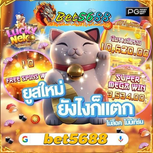 Khám Phá J888 5 Nền Tảng Cá Cược Trực Tuyến Đáng Tin Cậy