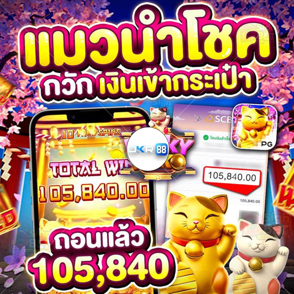 Quay Len Massage – Khám Phá Nền Tảng Giải Trí Đẳng Cấp